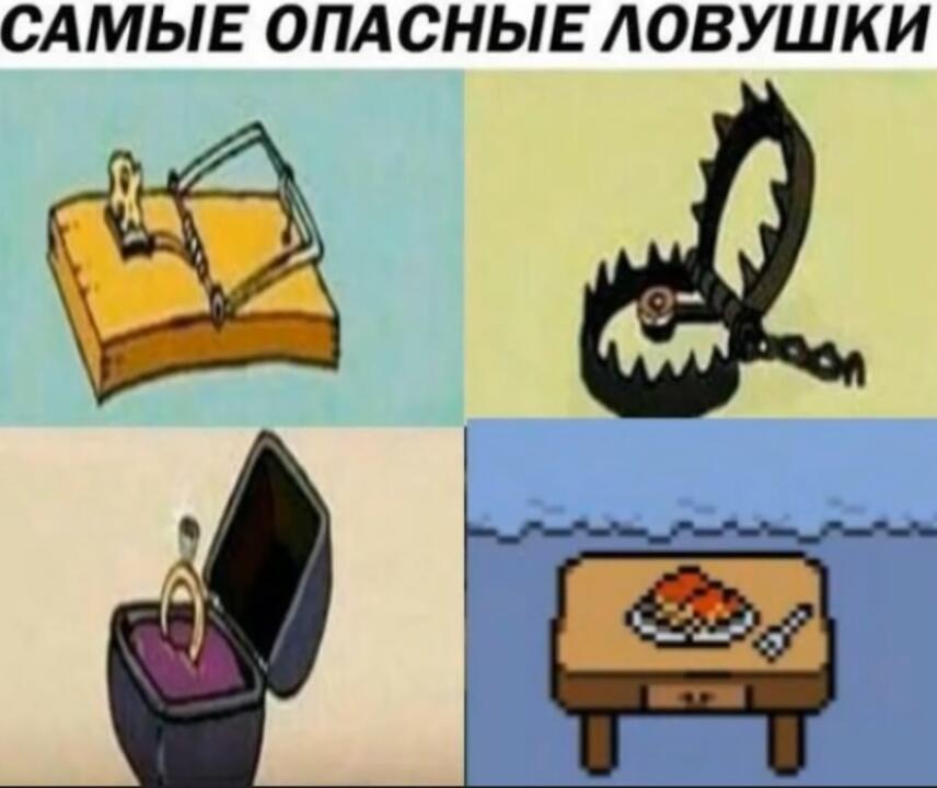 Спагетти...