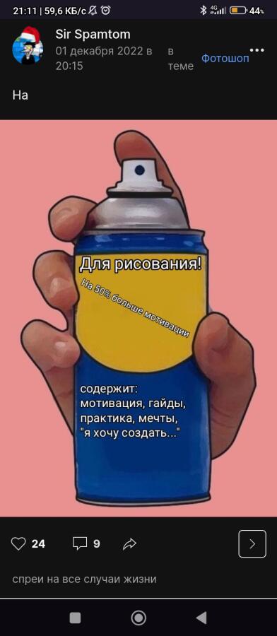 https://memozg.ru/post/45492
Данный пост обьесняет этот пост