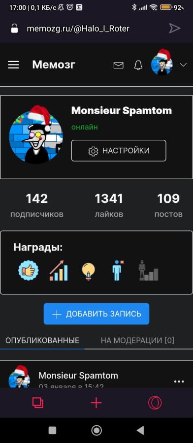 Подпишитесь на него!!!!!!  Хахахахах ладно... Это шутка.  Я думаю эт...