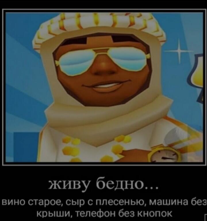 Мем без подписи