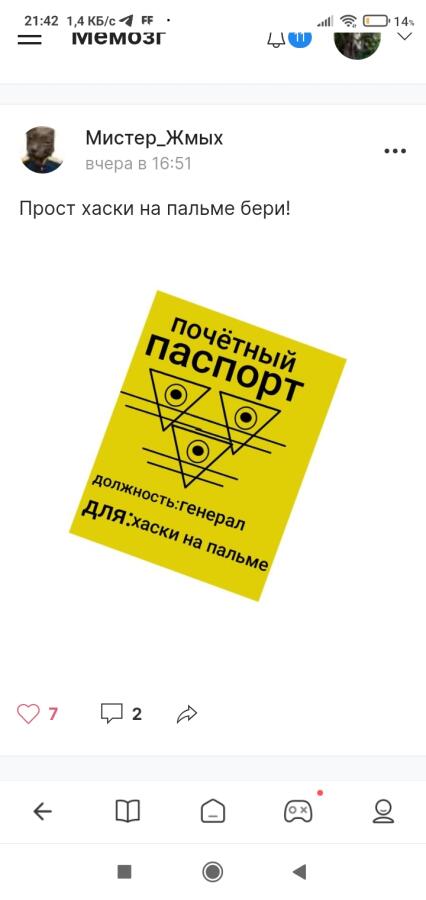 Ура я его так долго ждал