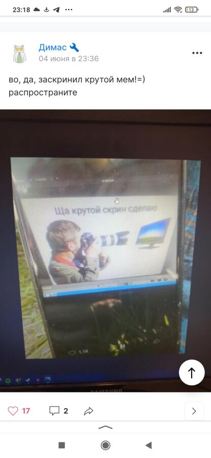 Распространить!!!!!!!