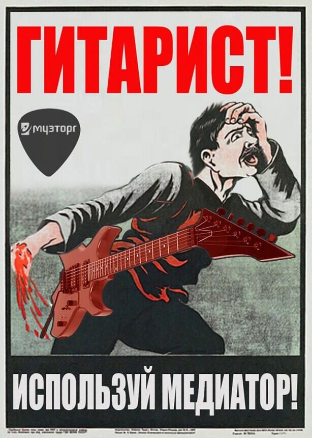 Брайан Мей не поймет