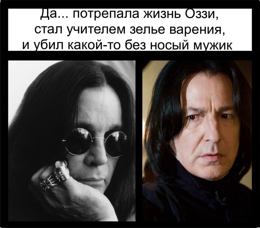 Вот такая она жизнь рок музыканта