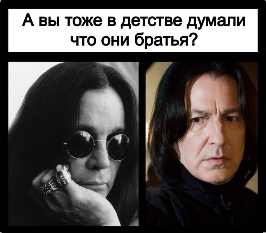 Мем без подписи