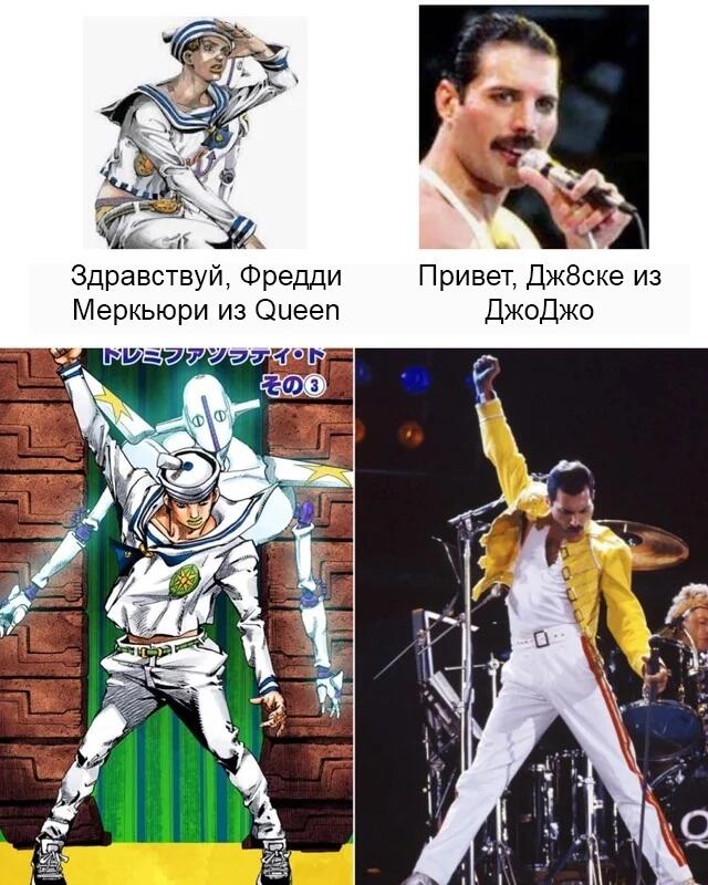 Великое отсылается к легендарному