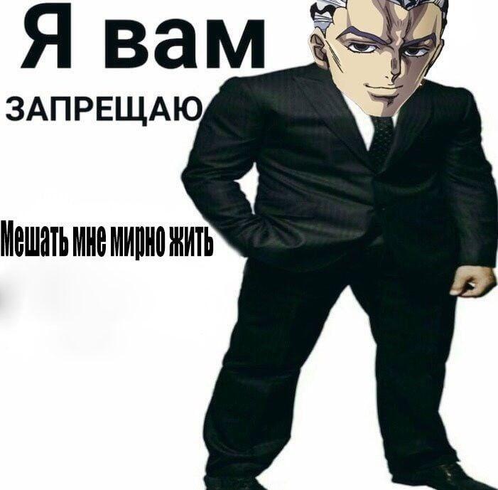 Опять эти школьники Морио