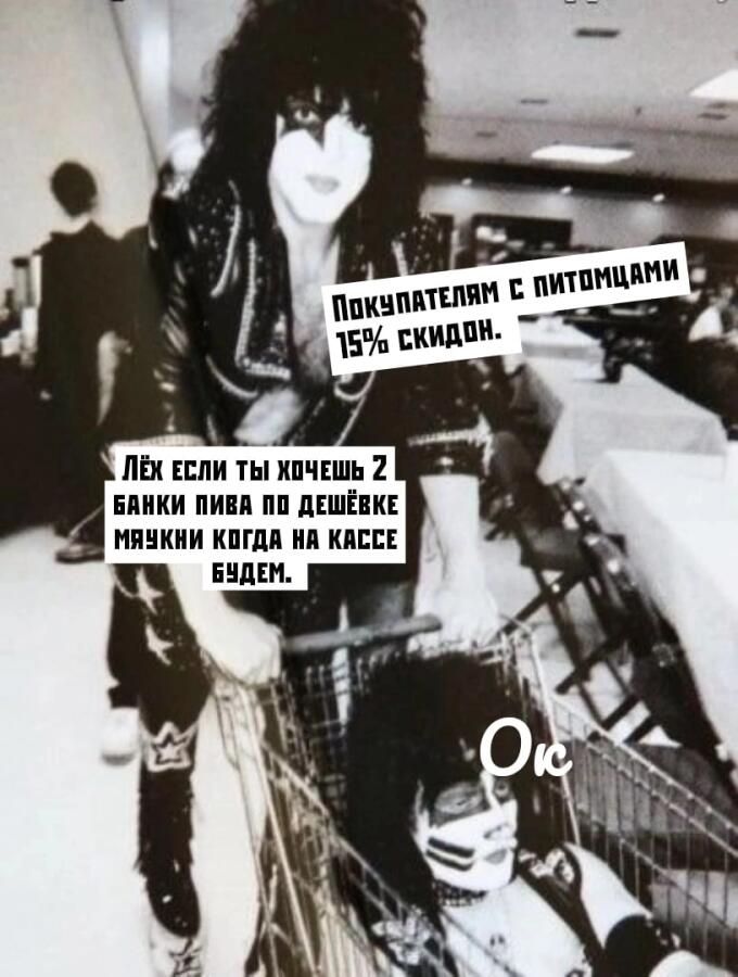 Мяу