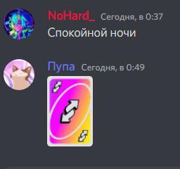 Лайфхак: "Как ответить круто"
