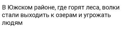 Новость дня!