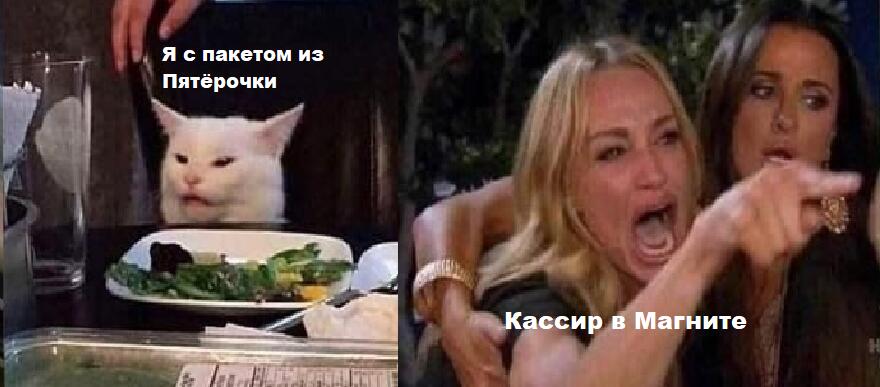 Конькуреньть!