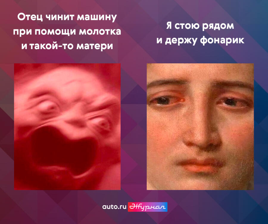 Просто мем.