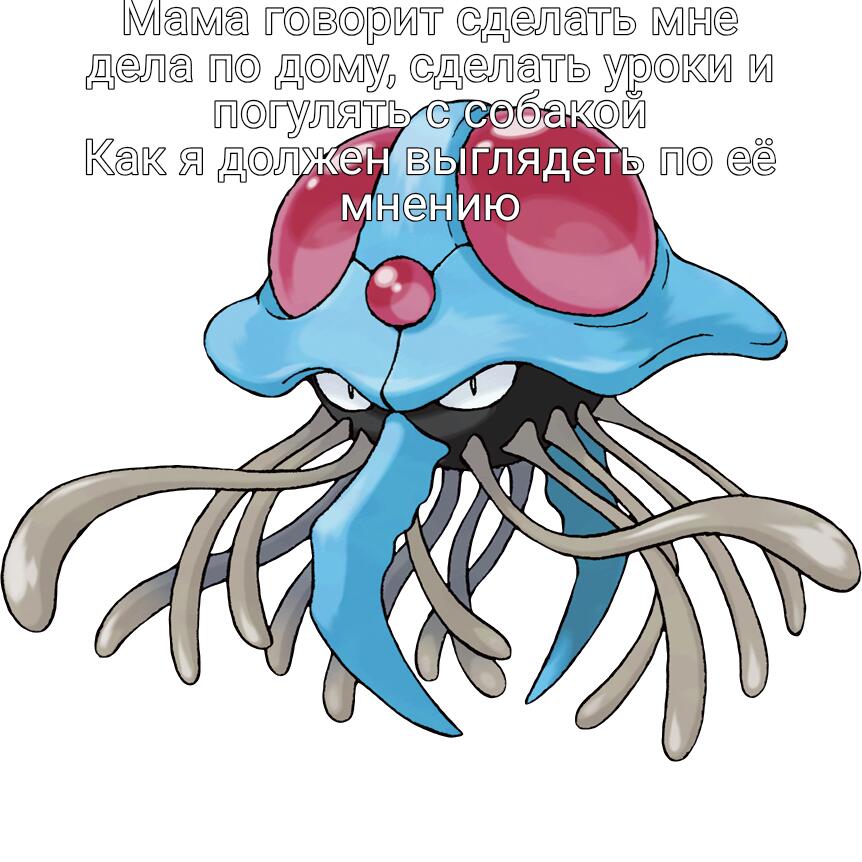 Мем от Alor