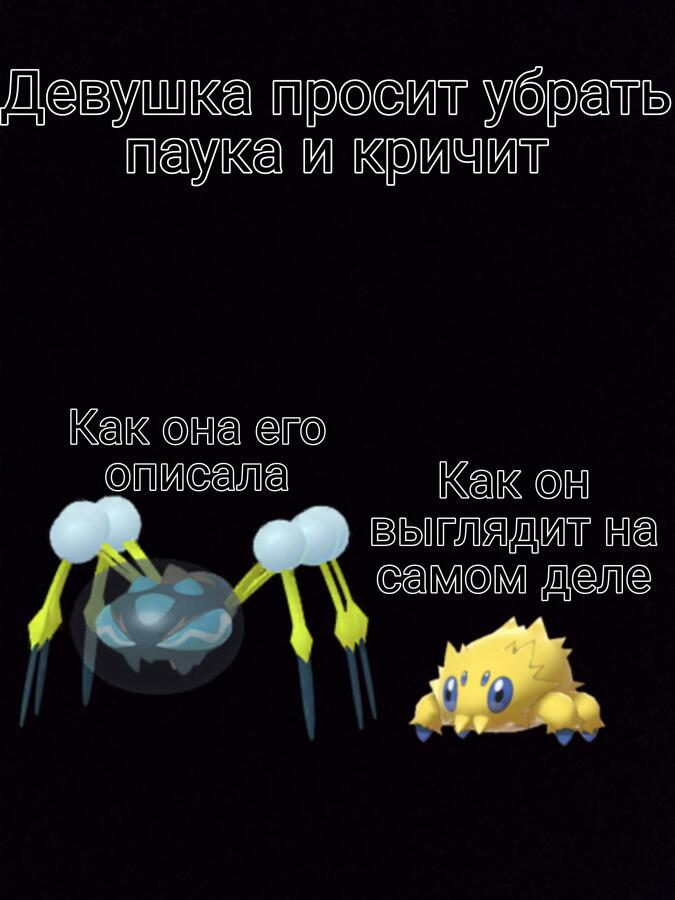 Мем без подписи
