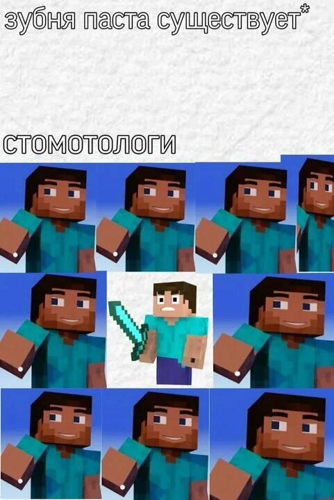 Стоматологи они такие: