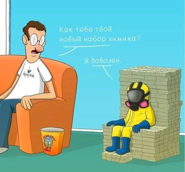 Зашибись