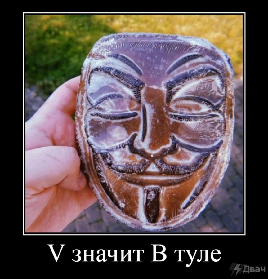 Внатуре