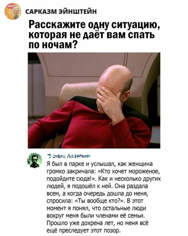 Жиза, но что поделать то?