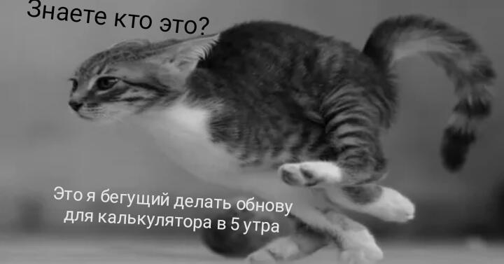 это не мем это сеёзно