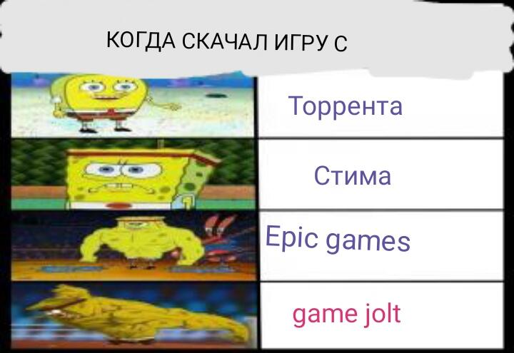 Игромем