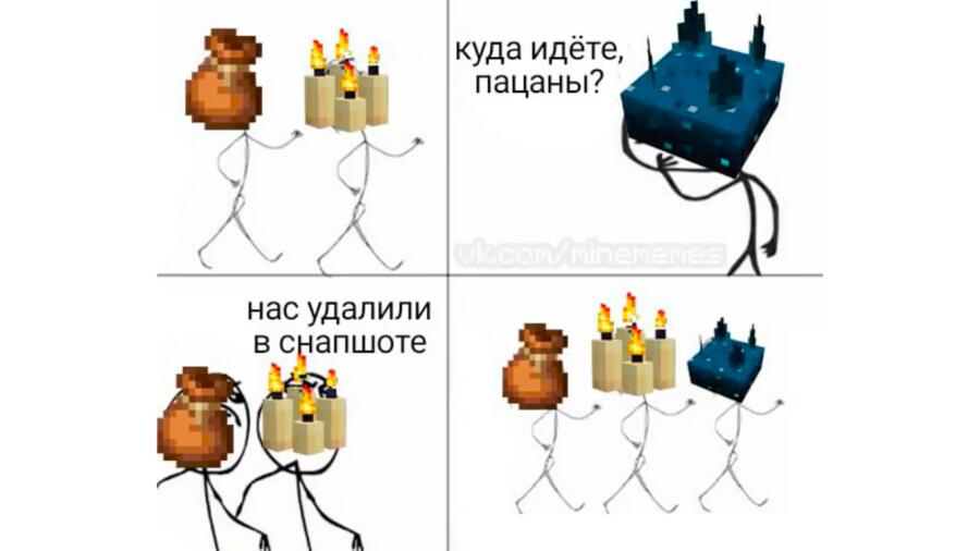 Мем от admin
