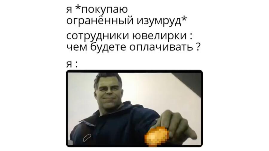 Мем от admin