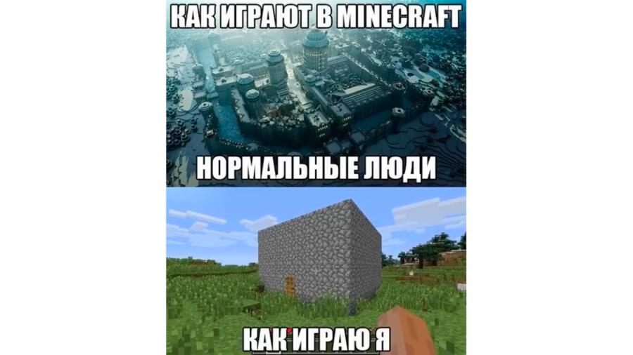 Мем от admin