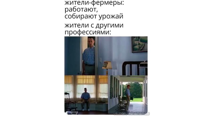 Мем от admin