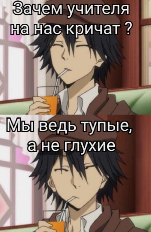 Действительно зачем?