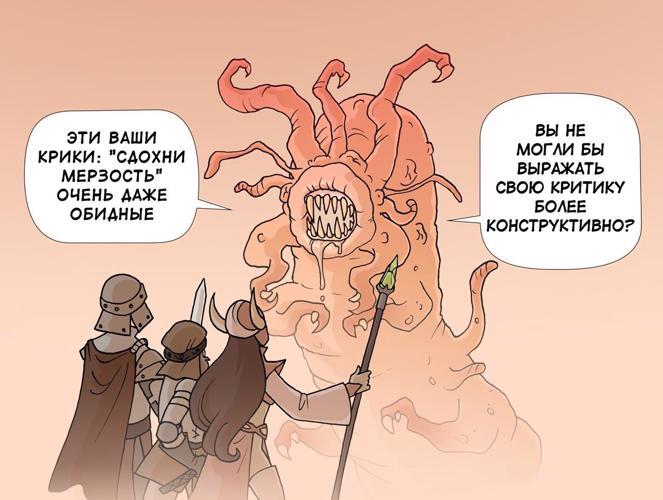 хорошо