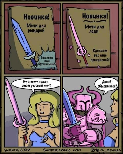 ок