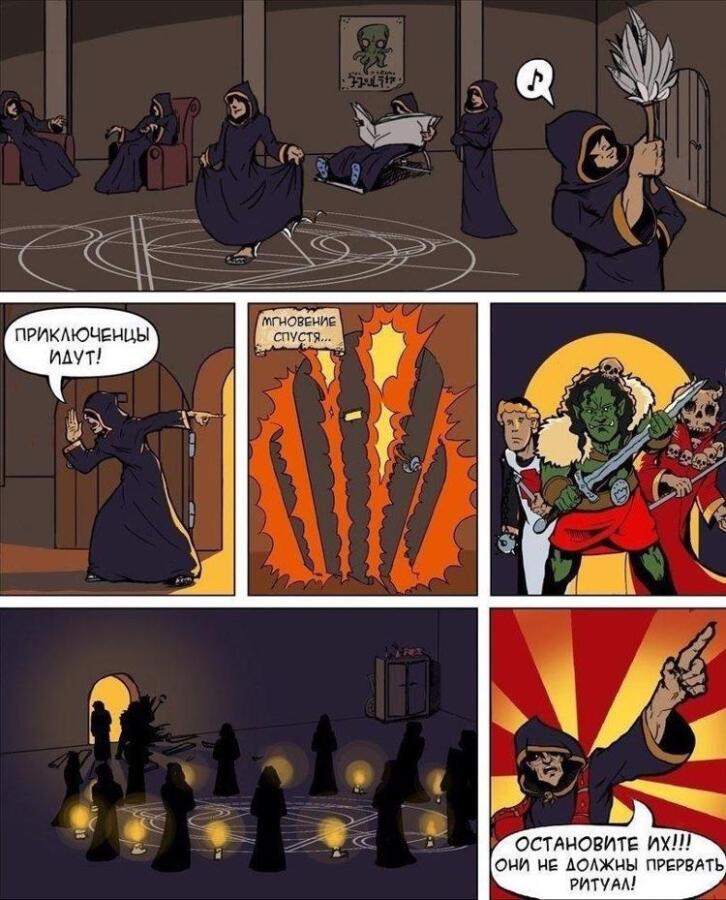 вот как оно