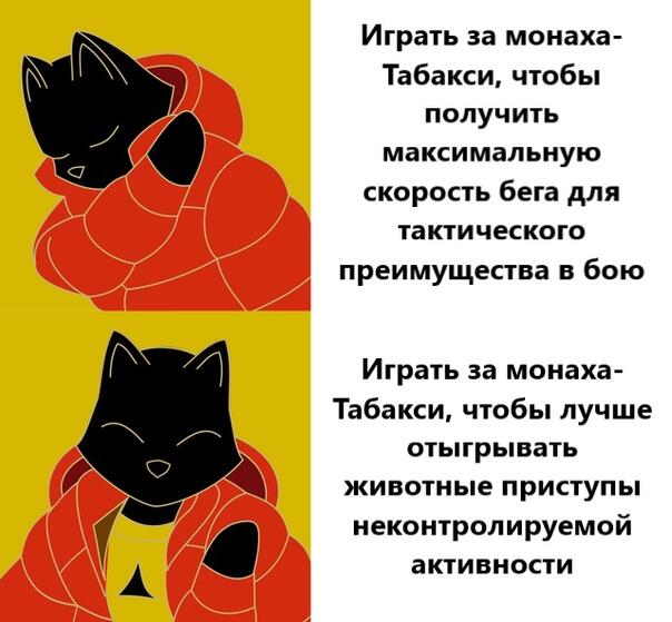 идеально