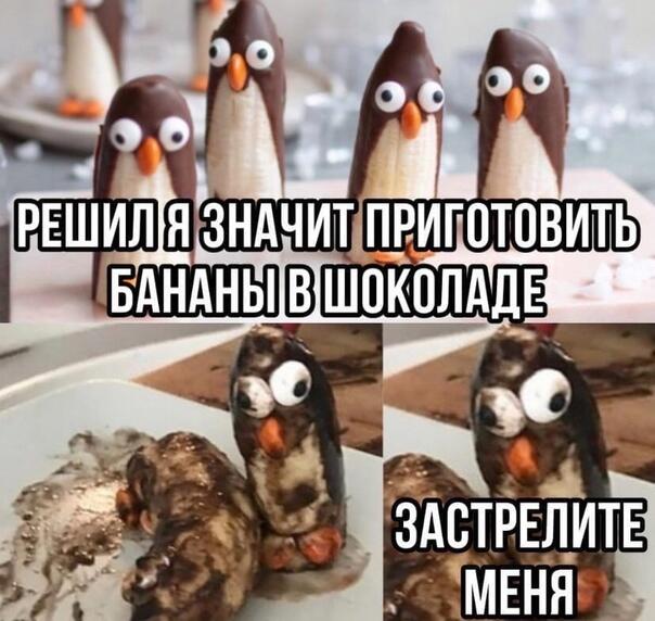 Мем от Mememuk