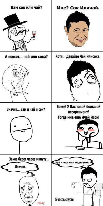 Мемчики перед сном 😪  
Всем спокойной ночи 😪
