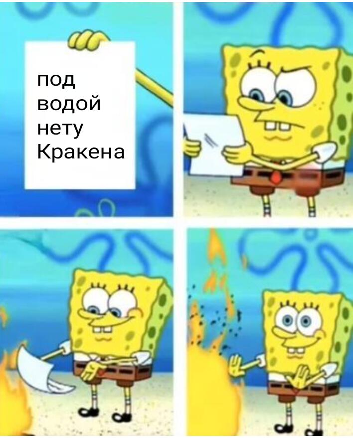 Вот вам мем и шаблон ;)