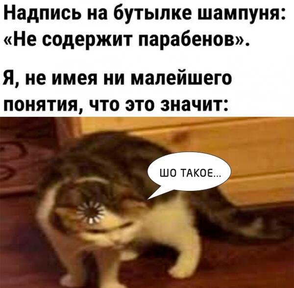 Вот вам кучу мемасов ;)