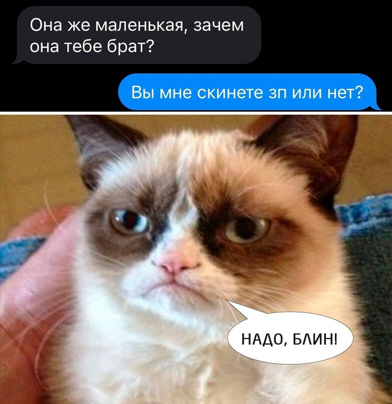 Мем