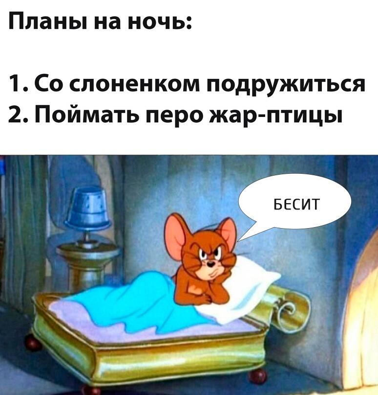 Сорян что так долго не было мемов.  
Вот вам мемасов