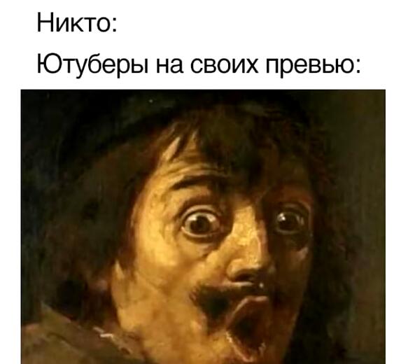 Суровые законы ютуба