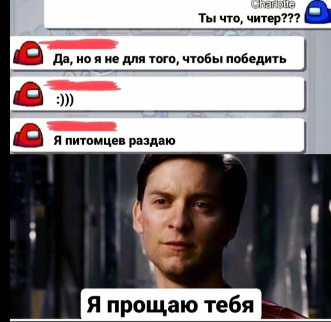 Мем без подписи