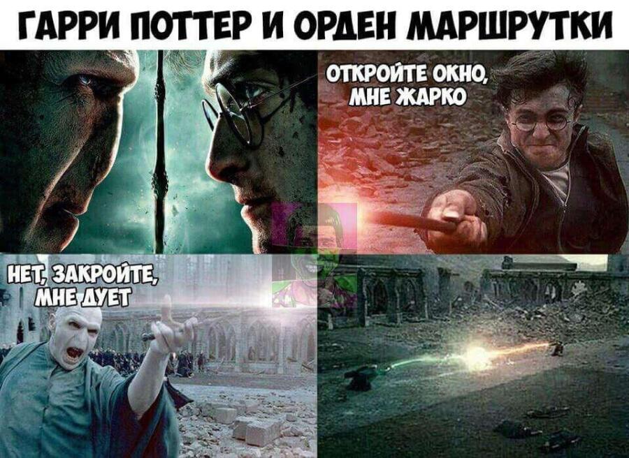 споры бабушек в электричках