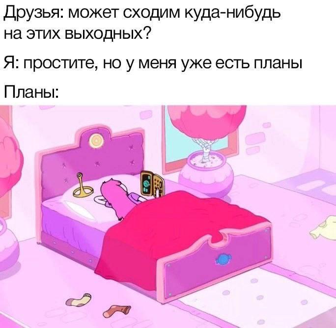 Мем от 4elbyre4ek