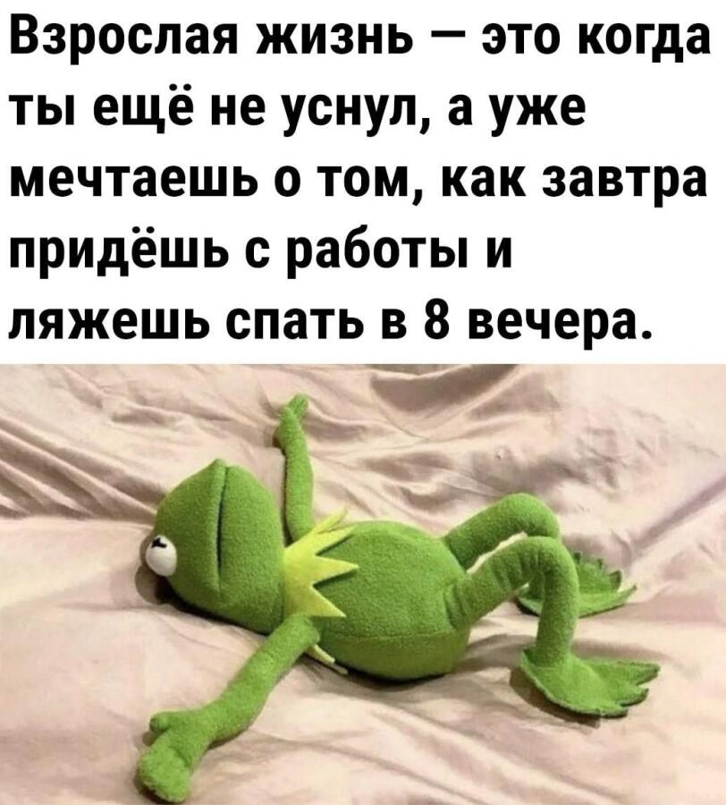 Мем от 4elbyre4ek