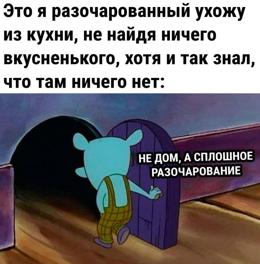Мем без подписи