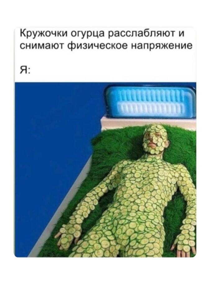 Мем без подписи