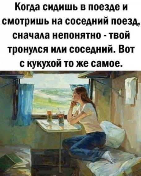 Мем без подписи
