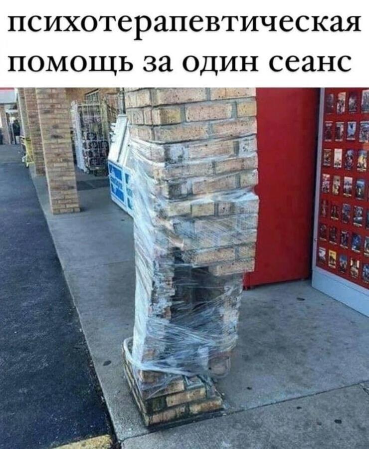 Мем от 4elbyre4ek