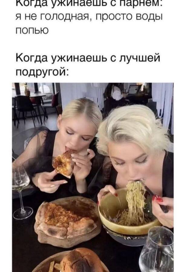 Мем без подписи