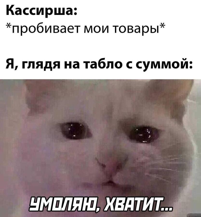 Мем без подписи